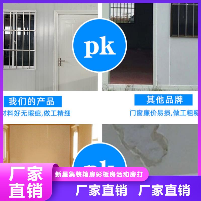 土右旗集装箱彩板房公司