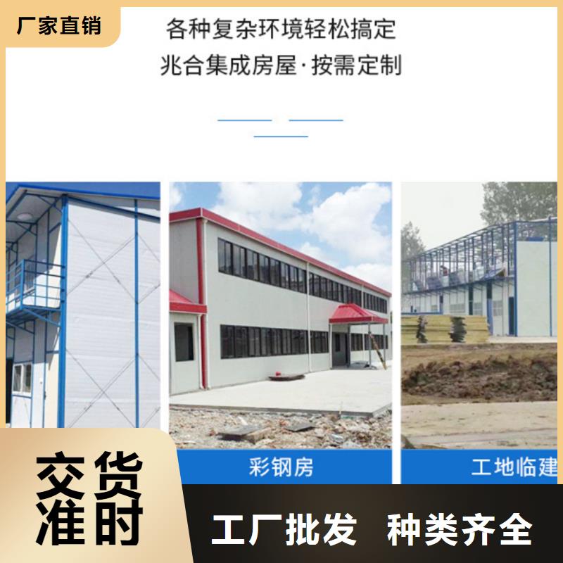 临河集装箱板房出租