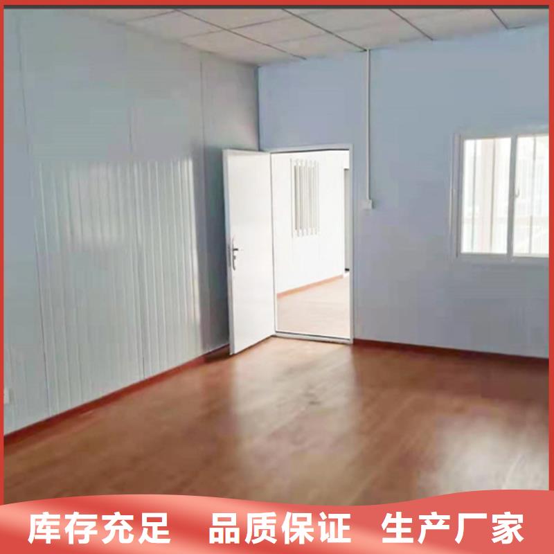 规格活动板房内蒙
