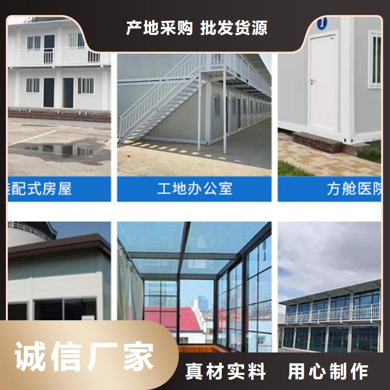 临河保温活动板房