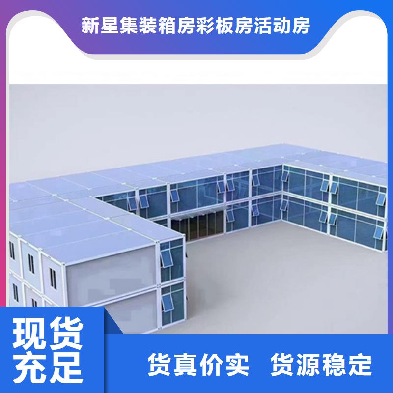 土右旗工地岗亭