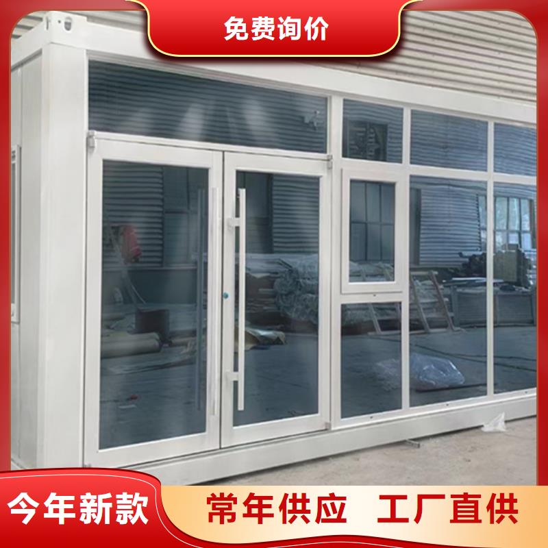 彩钢房视频-彩钢房-吉林省吉林市桦甸|永吉|延边|长春|通化|辽源|四平(附近)制造商