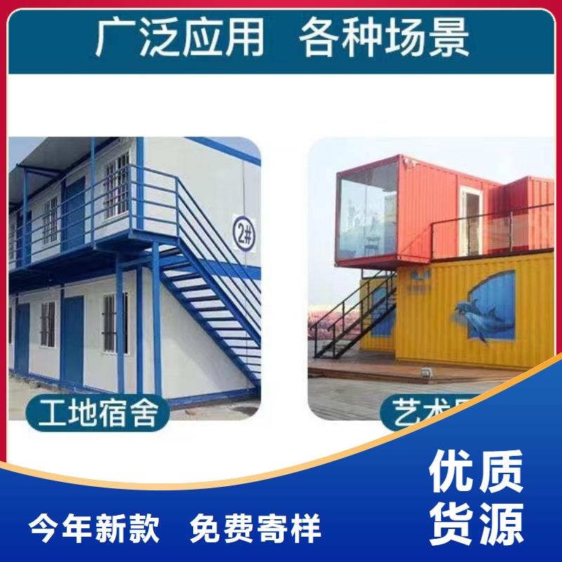 巴彦淖尔销售活动板房
