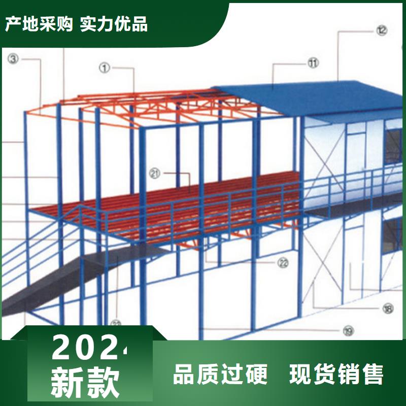 规格活动板房内蒙