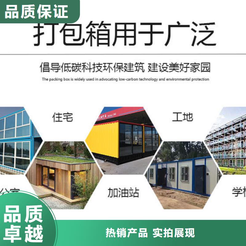 巴彦淖尔销售活动板房