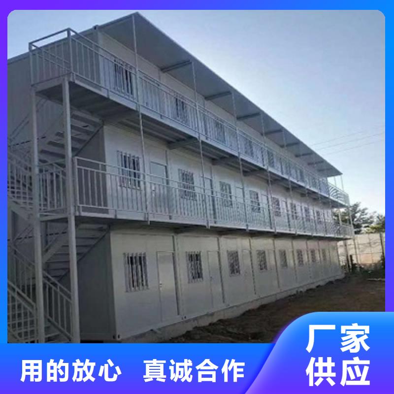 包头打包箱房供应商