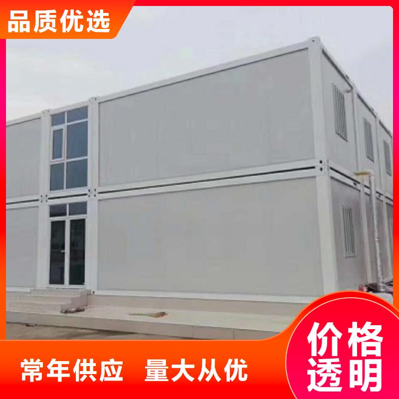 包头打包箱房供应商