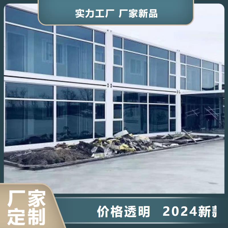 巴彦淖尔销售活动板房