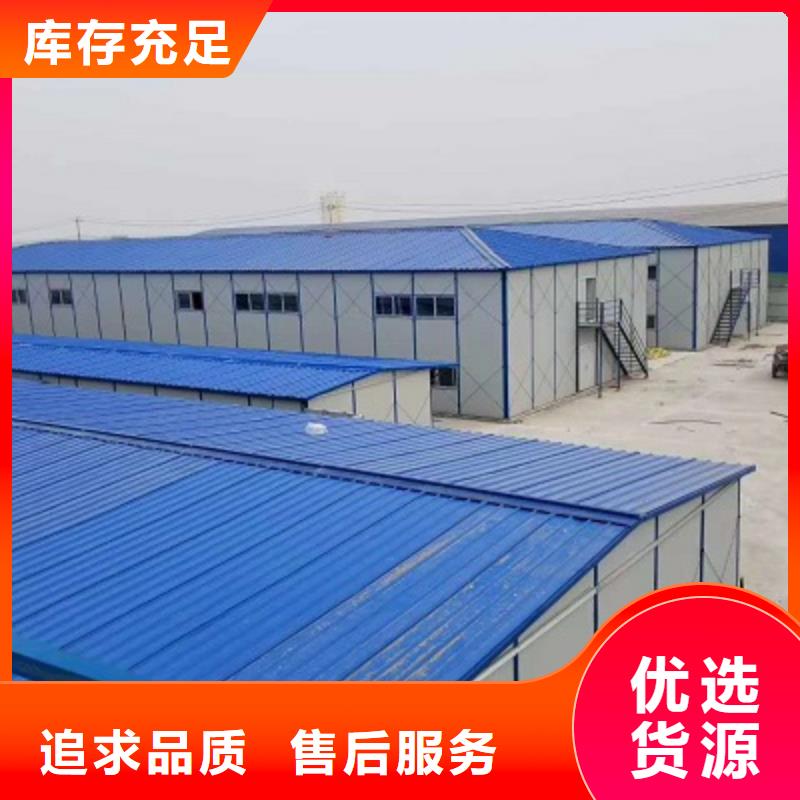 临河租赁住人集装箱房