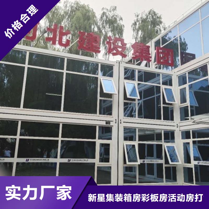 呼和浩特彩钢围挡钢结构