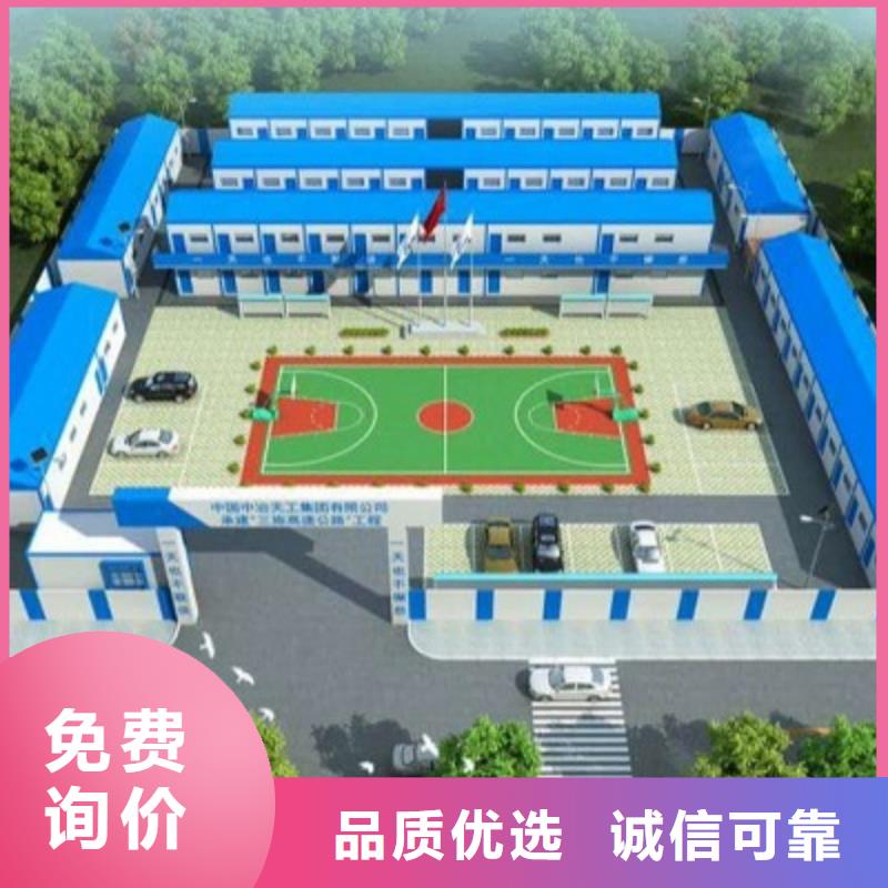 呼市工地彩板房地址