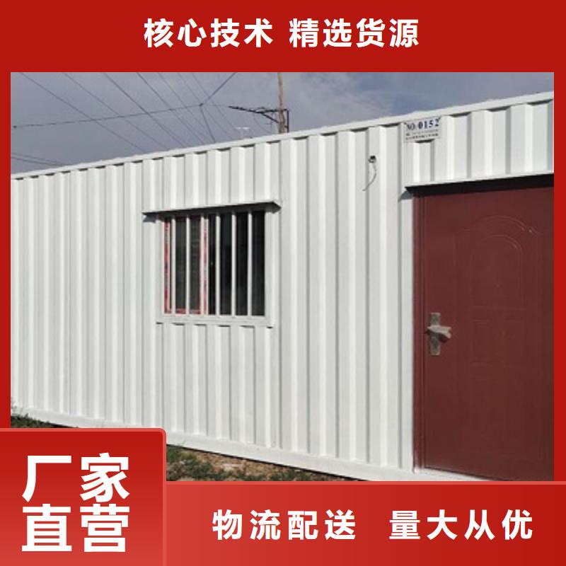 彩钢房视频-彩钢房-吉林省吉林市桦甸|永吉|延边|长春|通化|辽源|四平(附近)制造商