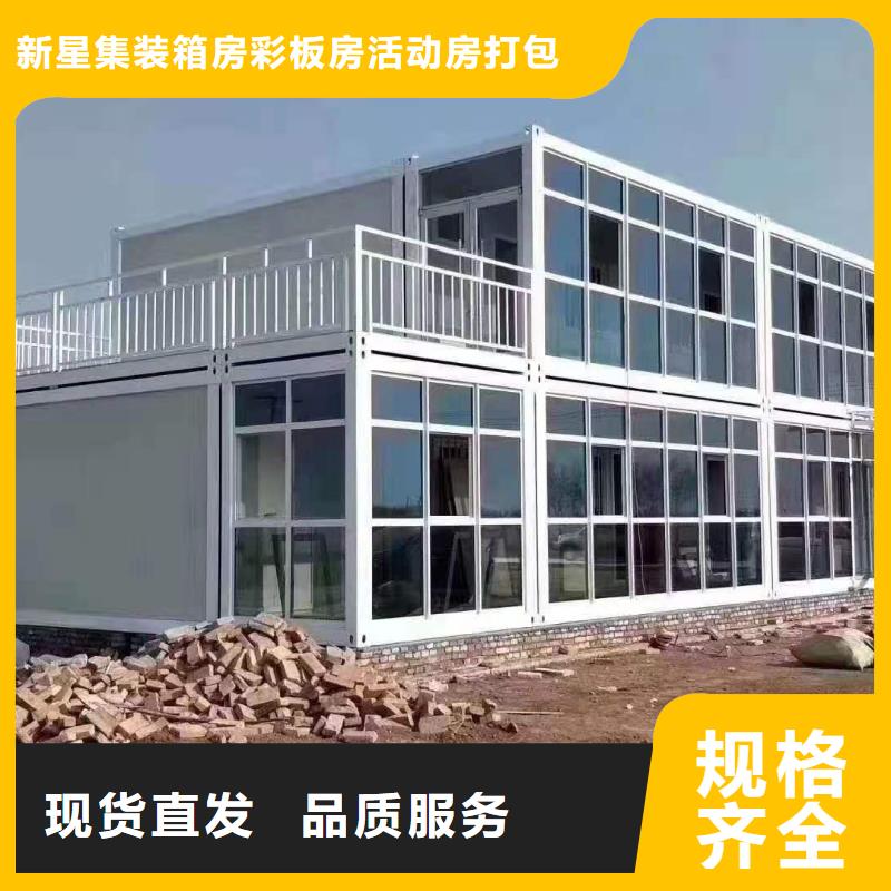 土右旗工地岗亭