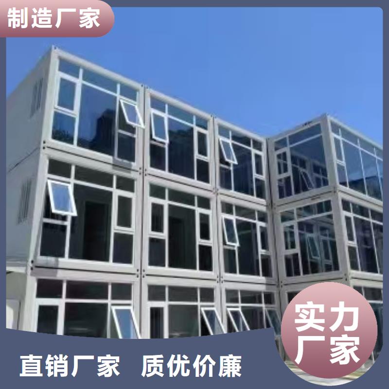 固阳活动房地址