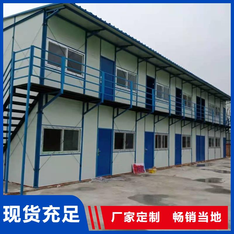 临河保温活动板房