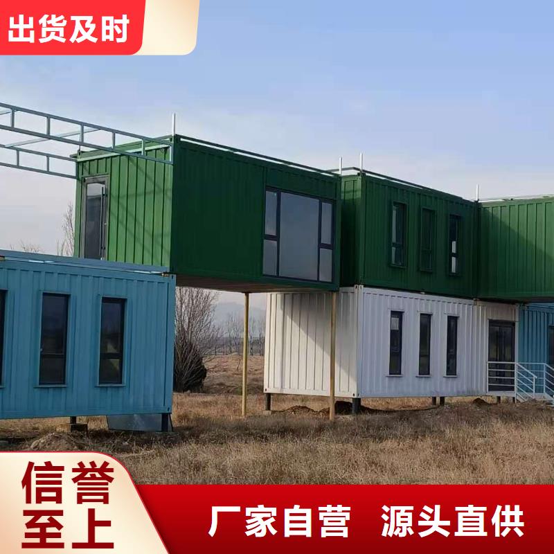 巴彦淖尔销售活动板房