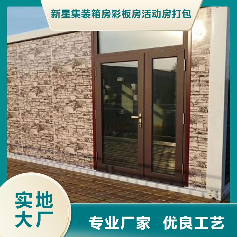 乌海打包箱活动