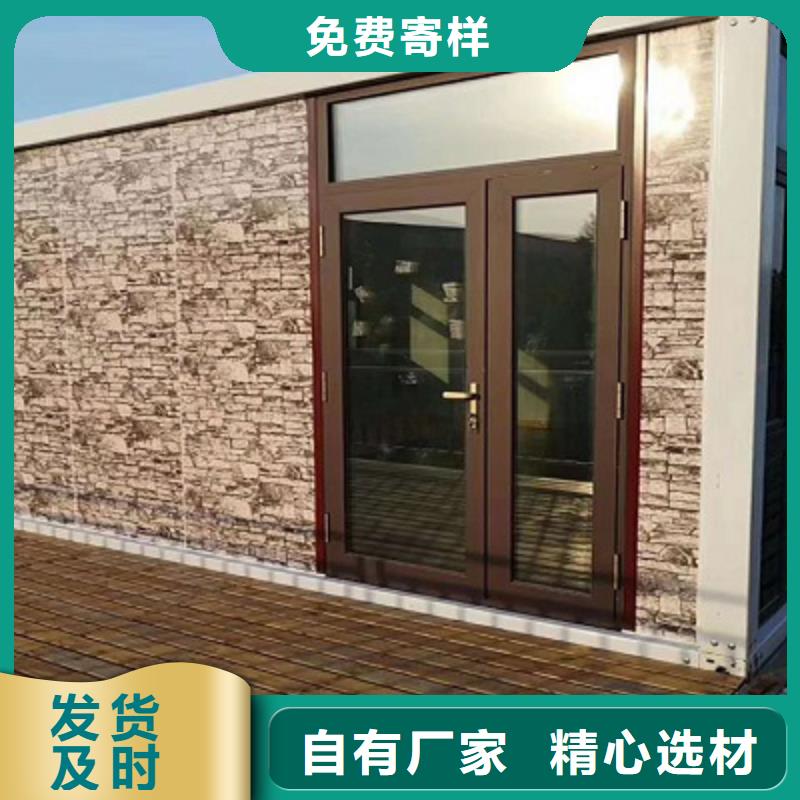 固阳活动房地址