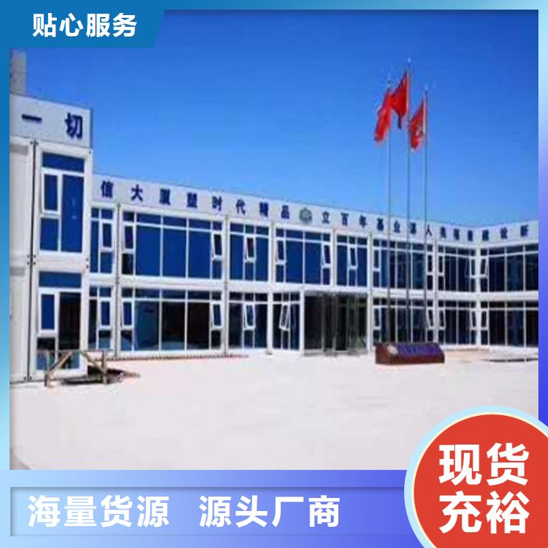 土右旗工地岗亭