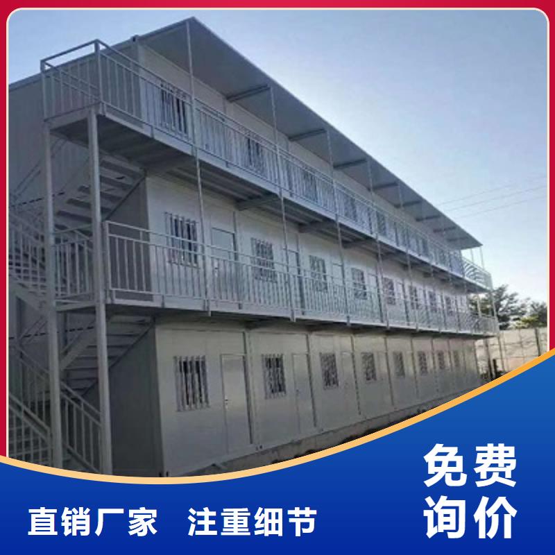 内蒙彩钢板房出售