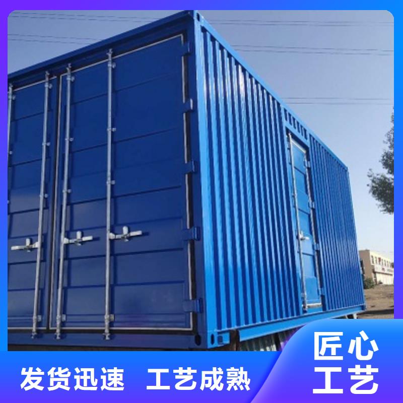 东胜住人快装房