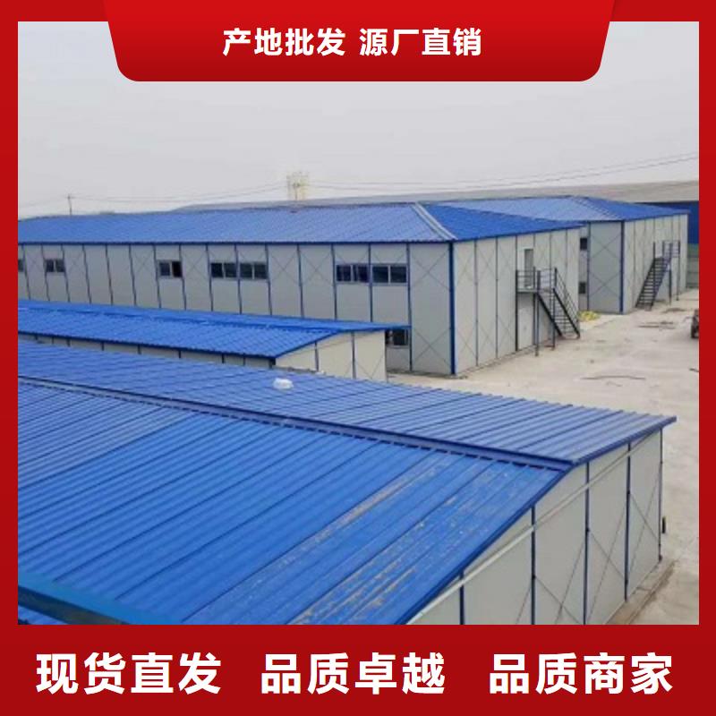 呼市活动彩板房