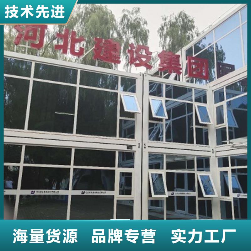 临河保温活动板房