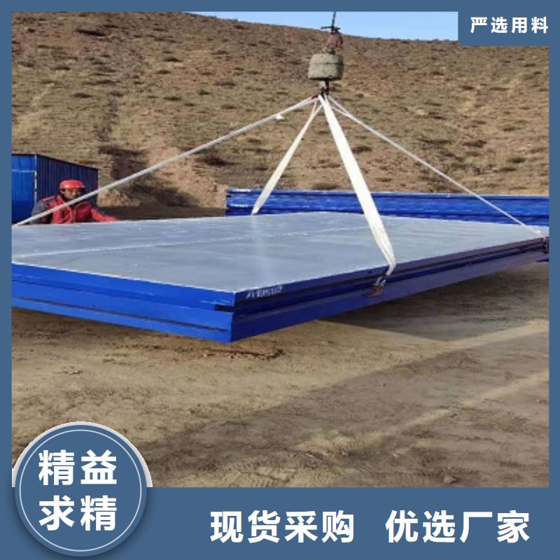 东胜住人快装房