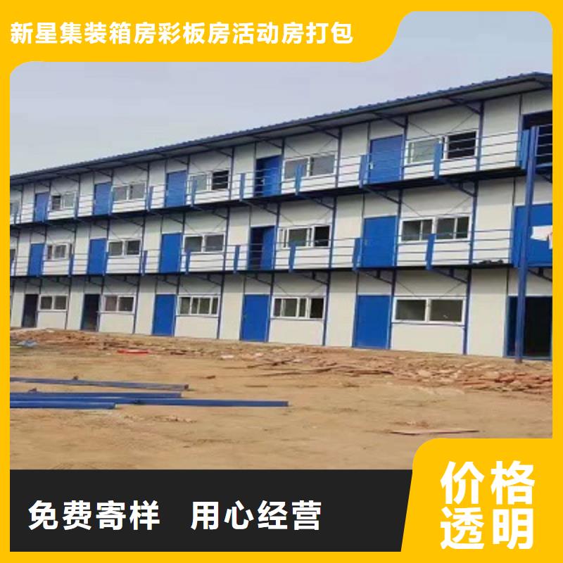 达茂旗批发折叠箱