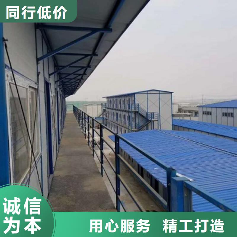 东胜住人快装房
