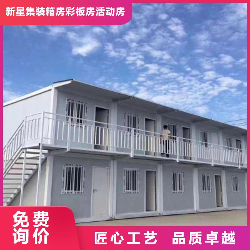 内蒙彩钢板房出售