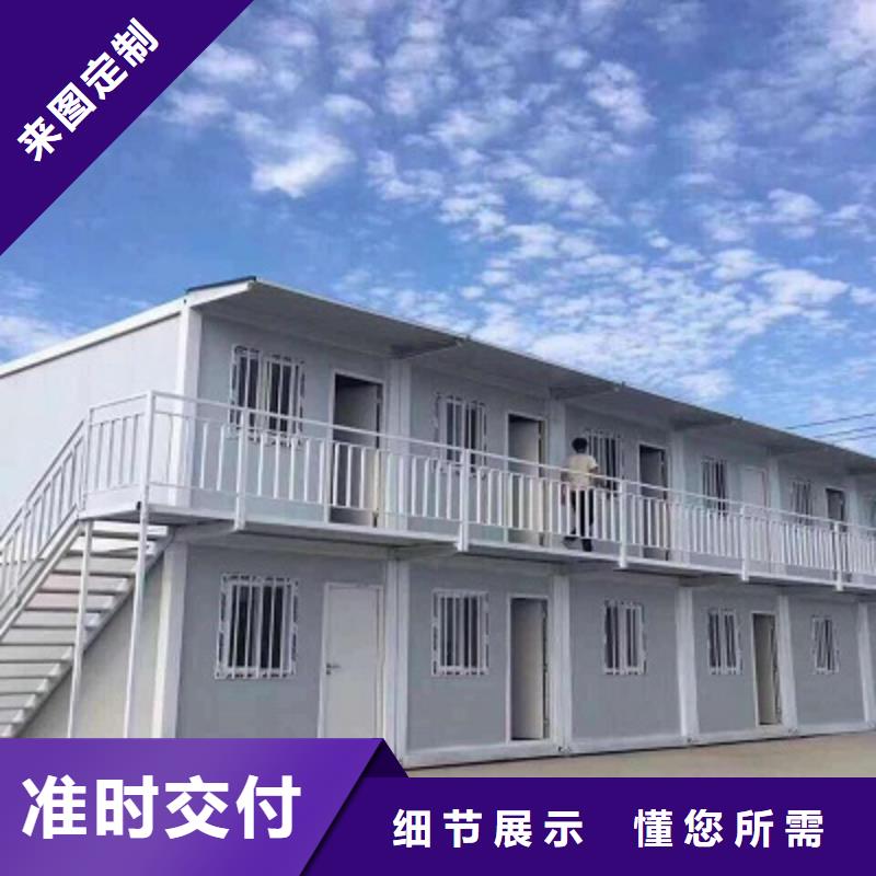 内蒙快装房规格