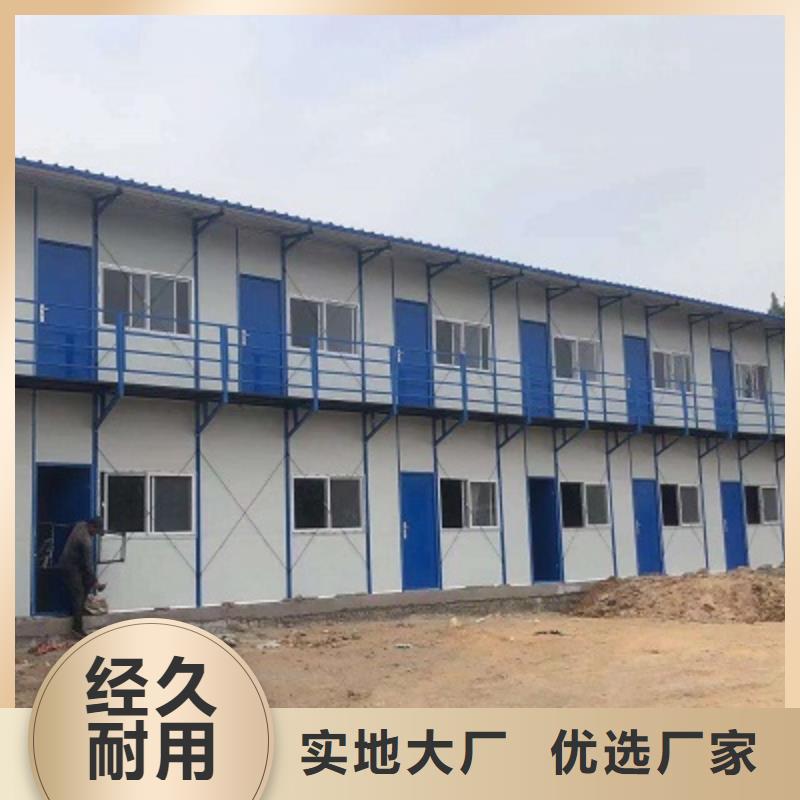 内蒙快装房规格