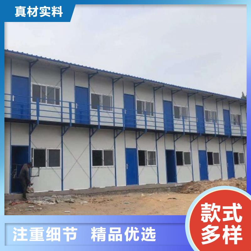 东胜住人快装房