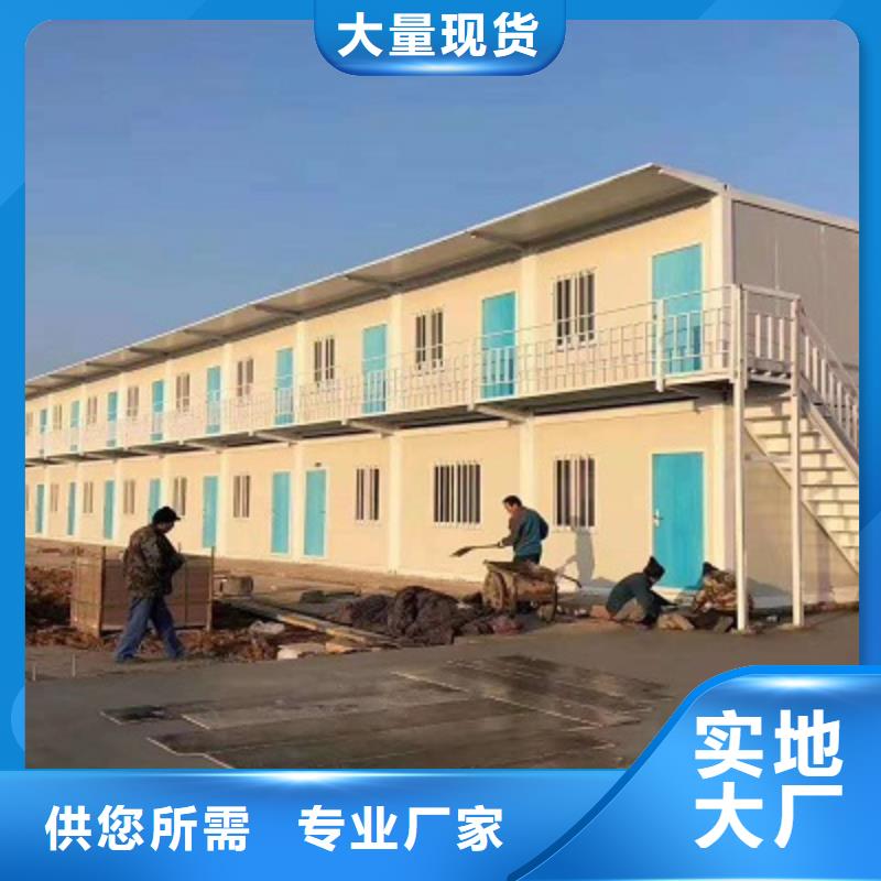 呼市活动彩板房