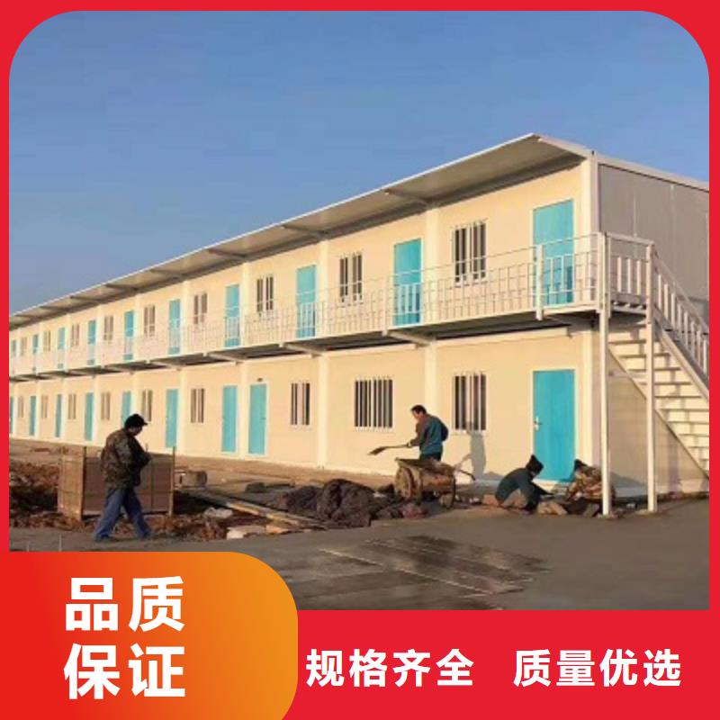 规格活动板房内蒙