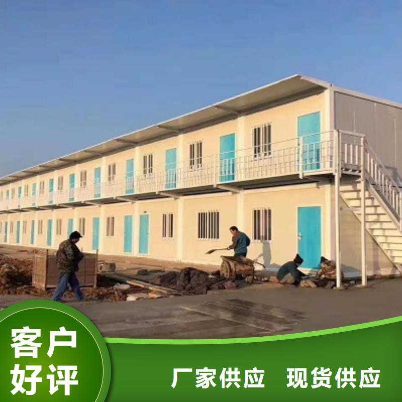 东胜住人快装房