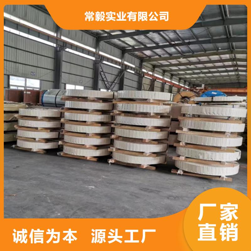 镀铝锌视频-福建省常毅镀铝锌可服务区域宁德|龙岩|福州|漳州|南平|莆田等