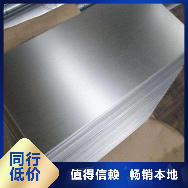 冷轧板卷电镀锌质量看得见