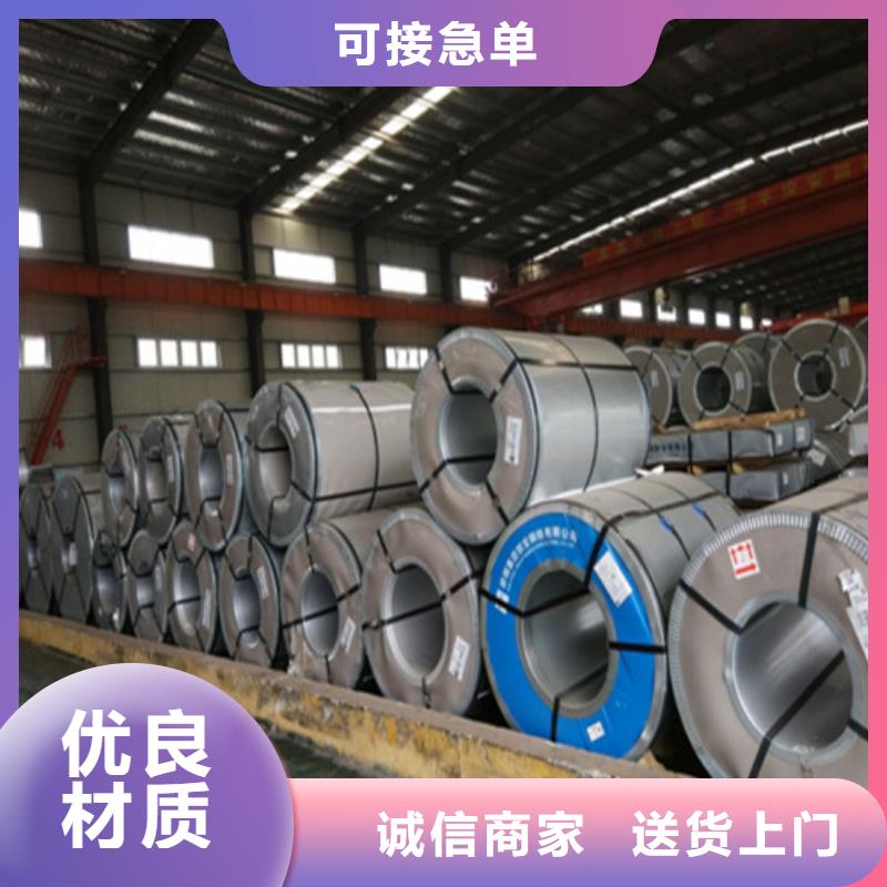 冷轧板卷电镀锌质量看得见