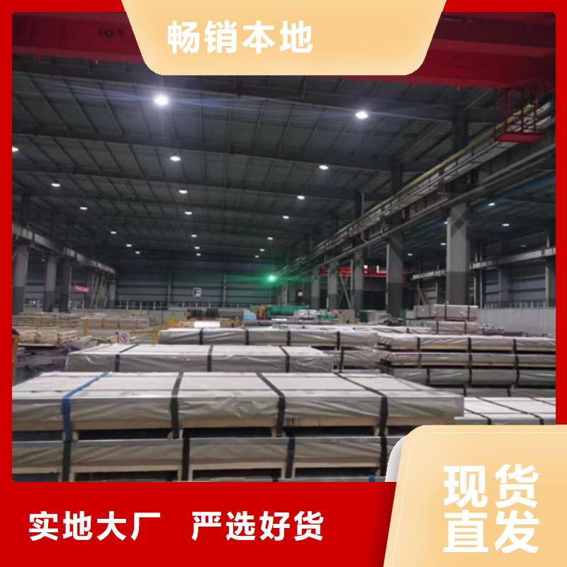 冷轧板卷中厚板好货直销