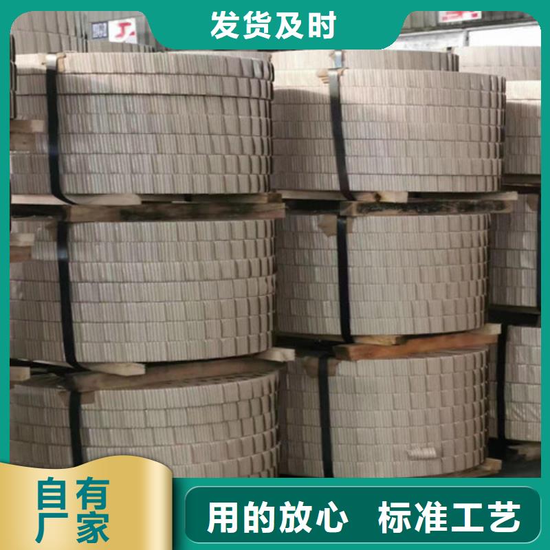 冷轧板卷SECCN5耐指纹电镀锌规格齐全实力厂家