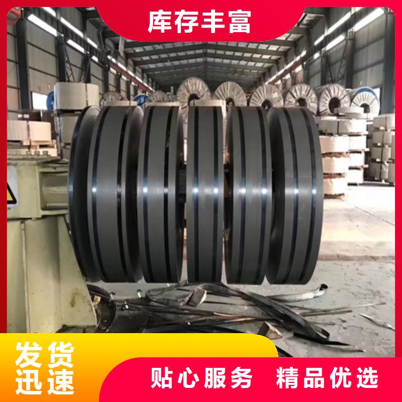 冷轧板卷电镀锌质量看得见