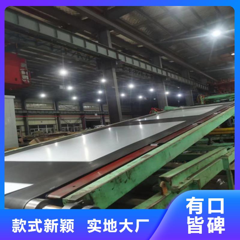 冷轧板卷【镀锌钢】货源稳定
