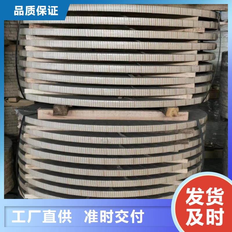 冷轧板卷【汽车钢】买的放心安兴用的舒心