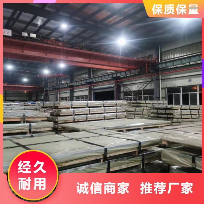 冷轧板卷酸洗板有实力有经验