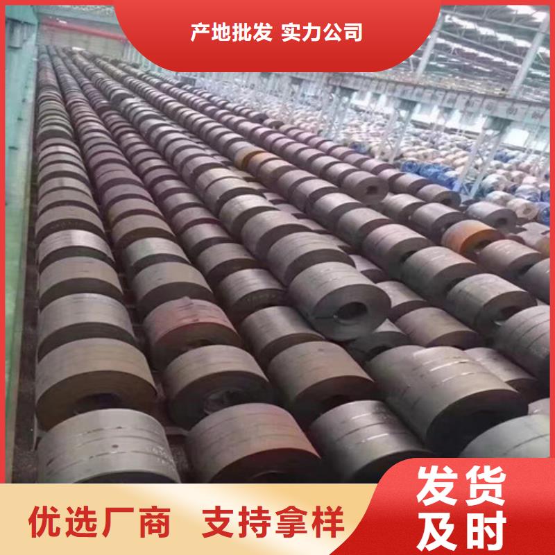 冷轧板卷镀锌板用心制作