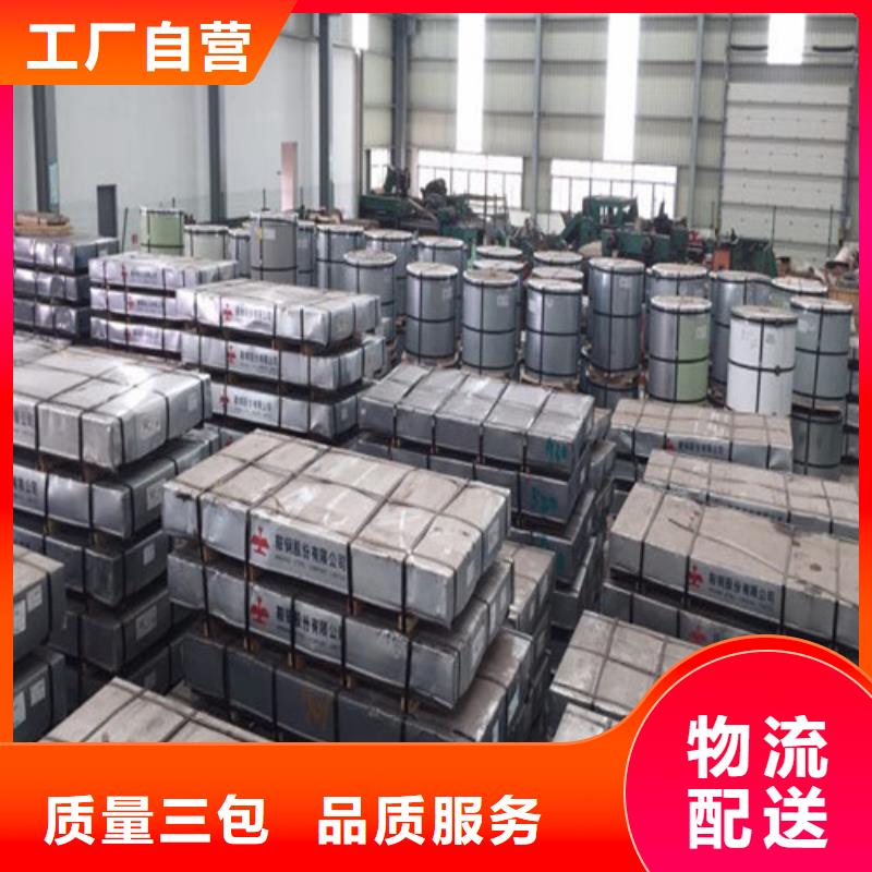 冷轧板卷,硅钢片大库存无缺货危机