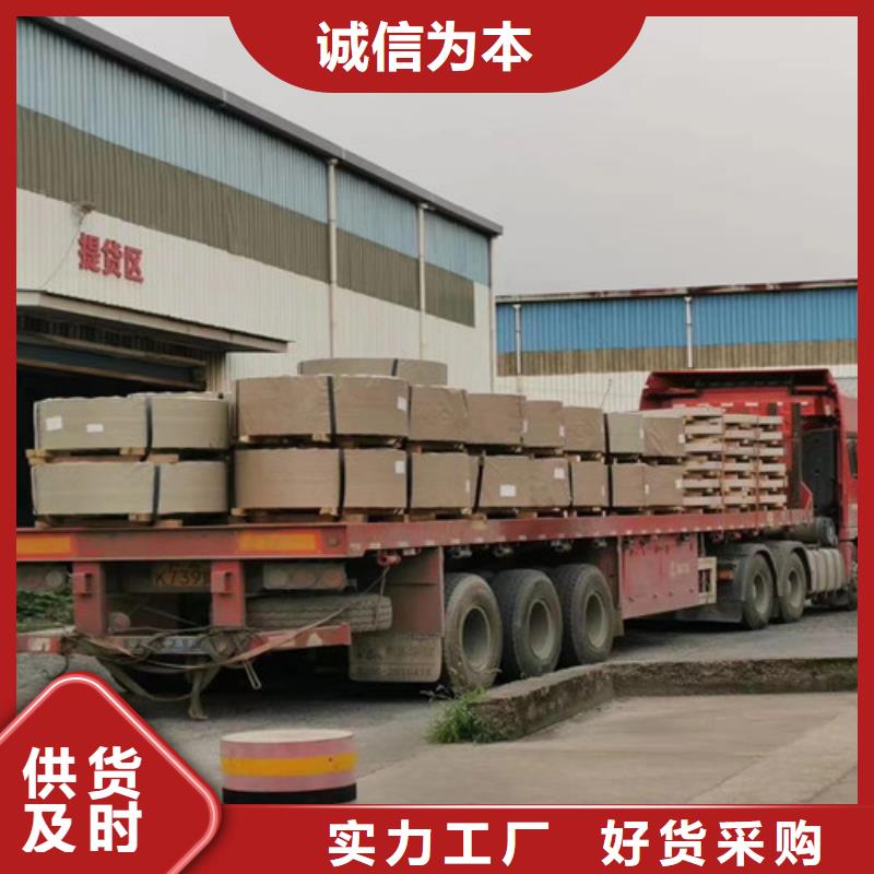 【冷轧板卷】热轧精心打造
