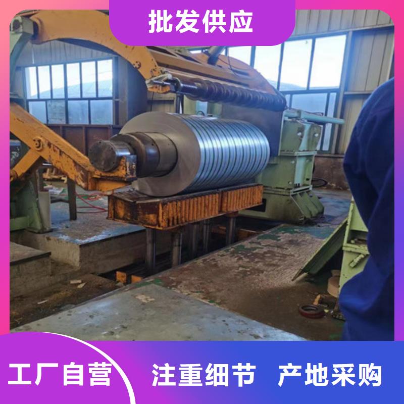 【冷轧板卷】热轧精心打造